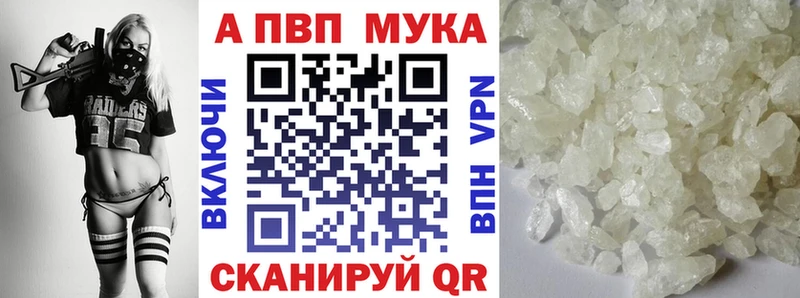 Alpha-PVP крисы CK  Кимры 