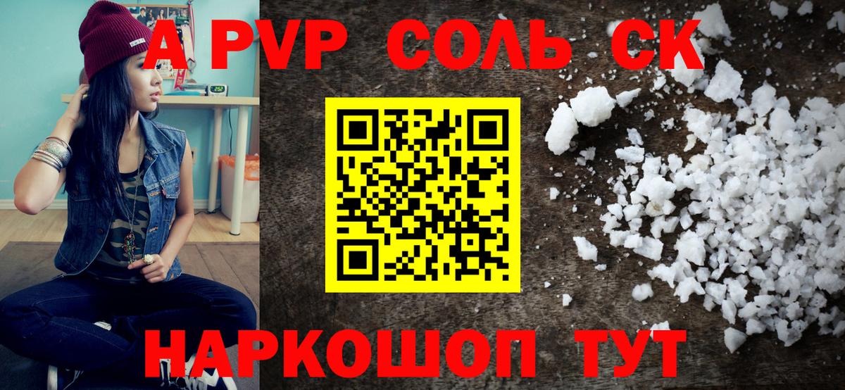 Кимры  APVP СК  APVP  Вход с VPN 
