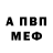 A-PVP СК КРИС JaydanT