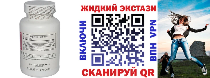 БУТИРАТ буратино  OMG ССЫЛКА  Кимры 
