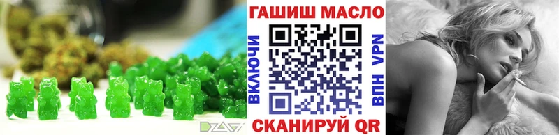 Canna-Cookies конопля  hydra маркетплейс  Кимры 