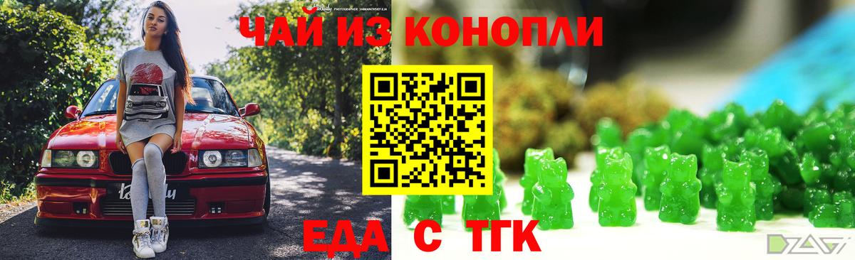 Кимры  Canna-Cookies марихуана  Вход с VPN 