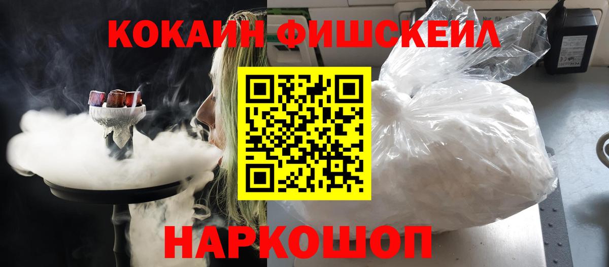 COCAIN Эквадор Кимры