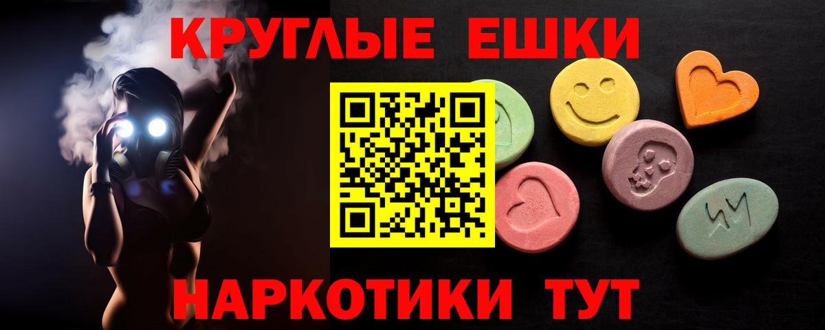 Кимры  ЭКСТАЗИ VHQ  Вход с VPN 