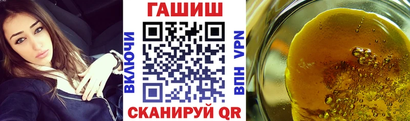 OMG как зайти  Кимры  ГАШИШ индика сатива 