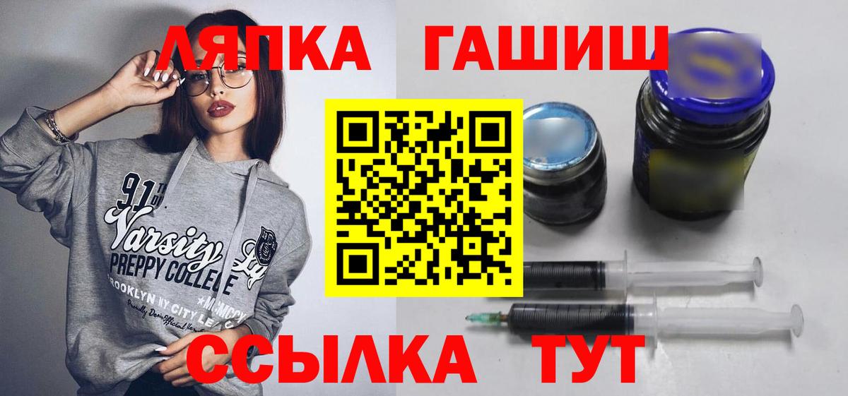 ГАШИШ 40% ТГК  ГАШИШ VHQ  Вход с VPN  Кимры 