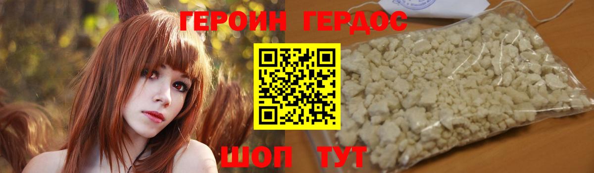 Кимры  Героин гречка  Вход с VPN 