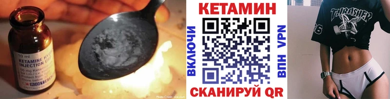 Кетамин ketamine  Кимры 