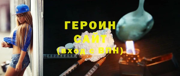 героин Алексеевка