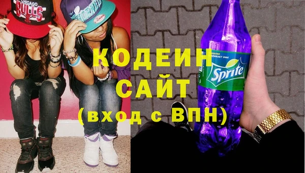 бутик Снежногорск