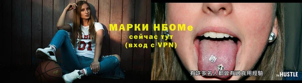 спайс Алзамай