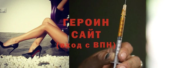 мескалин Алексин