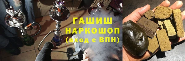 спиды Слюдянка