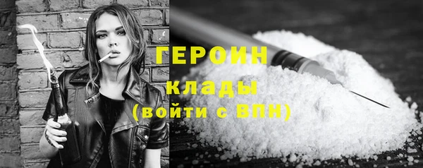 ПСИЛОЦИБИНОВЫЕ ГРИБЫ Снежинск