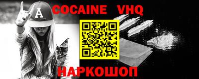первитин Комсомольск-на-Амуре