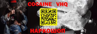 первитин Комсомольск-на-Амуре