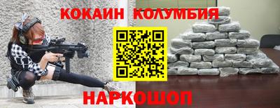 первитин Комсомольск-на-Амуре