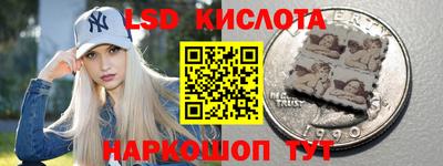 первитин Комсомольск-на-Амуре