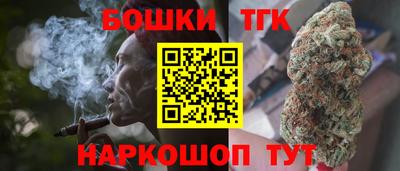 кокс Конаково