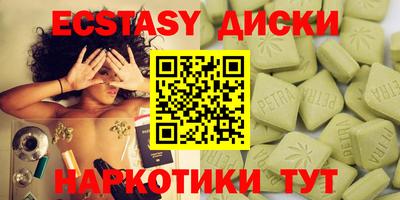 ешки Коммунар