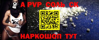 первитин Комсомольск-на-Амуре