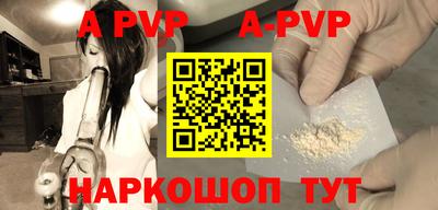 кокс Конаково