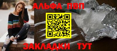 кокс Конаково