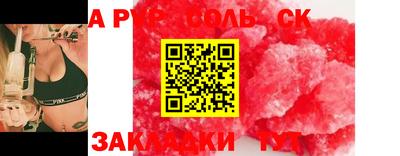 первитин Комсомольск-на-Амуре