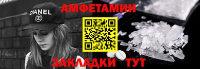 первитин Комсомольск-на-Амуре