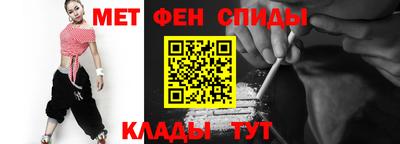первитин Комсомольск-на-Амуре