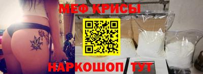 первитин Комсомольск-на-Амуре