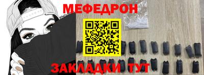 первитин Комсомольск-на-Амуре