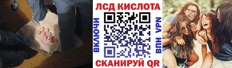 цена наркотик  Кимры  kraken ссылки  ЛСД экстази ecstasy 