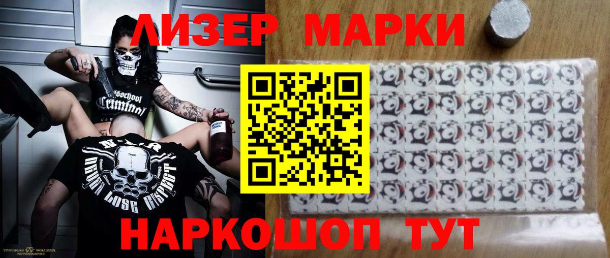 Лсд 25 экстази кислота  Вход с VPN  Кимры  Лсд 25 экстази ecstasy 
