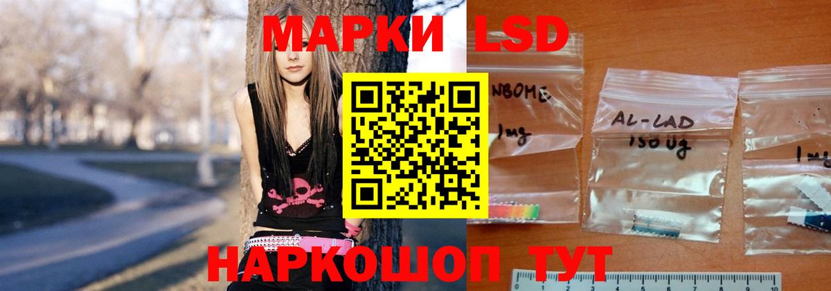 ЛСД экстази ecstasy Кимры