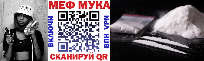 МЯУ-МЯУ mephedrone  Кимры 