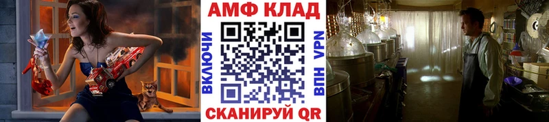 Первитин Methamphetamine  закладка  Кимры 
