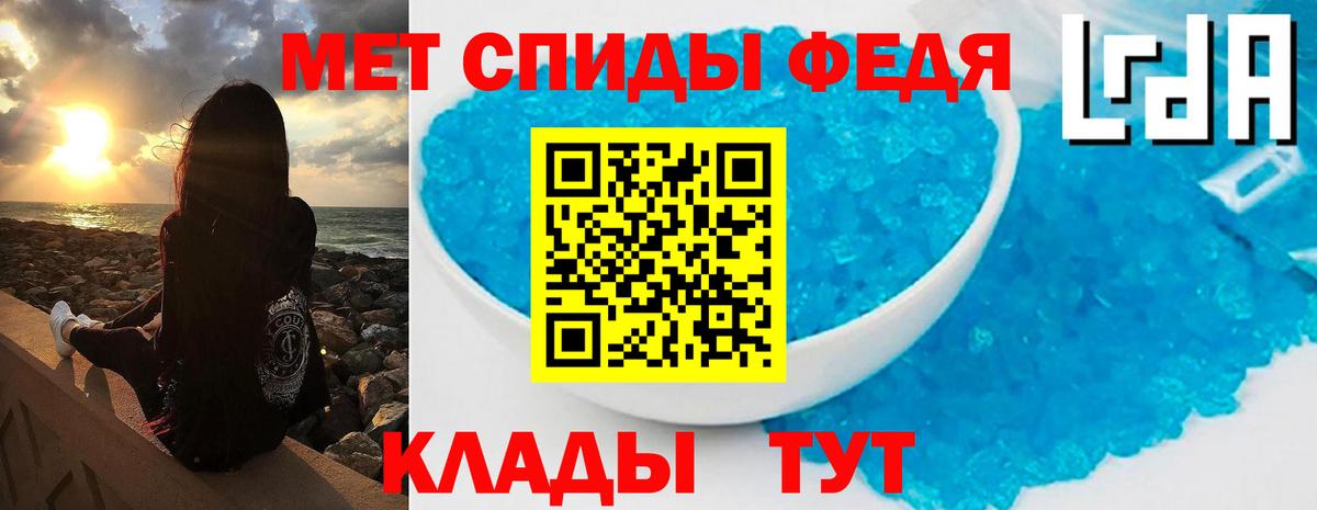 Первитин кристалл  Вход с VPN  Кимры  Первитин кристалл 