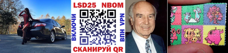 Марки 25I-NBOMe 1,8мг  купить   гидра ссылки  Кимры 