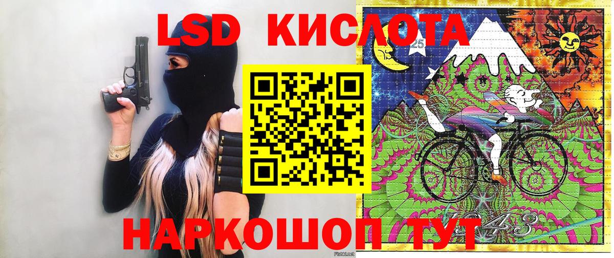 Наркотические марки 1,5мг  Вход с VPN  Марки 25I-NBOMe  Кимры 