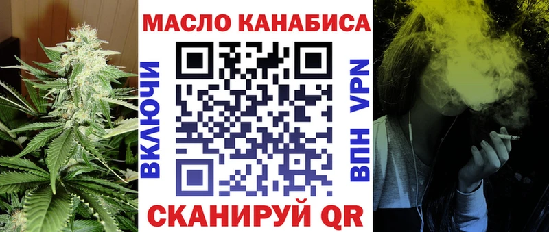Дистиллят ТГК Wax  купить наркотики цена  Кимры 