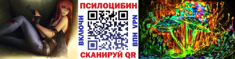 мега ССЫЛКА  Кимры  Псилоцибиновые грибы ЛСД 