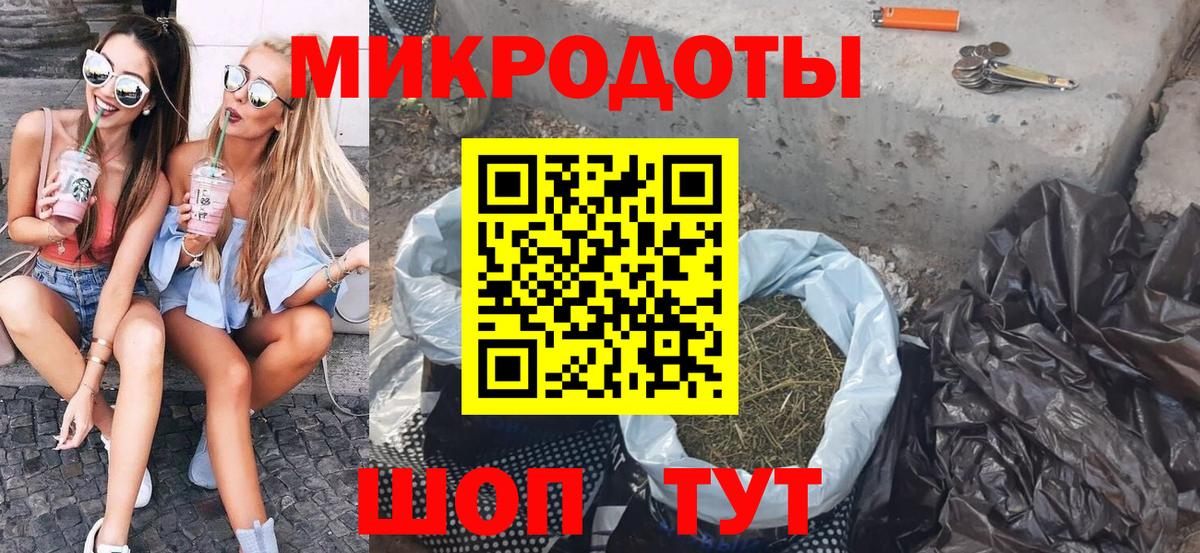 Меф   Кимры  Вход с VPN  Гашиш  Cocaine  МЕТ 